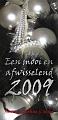 2008 Kerst A